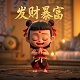 真人游戏装扮叫什么